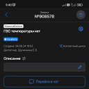 ���� ������, ������ - ��������� 31 ������� 2024 � ������ ���� ����������
