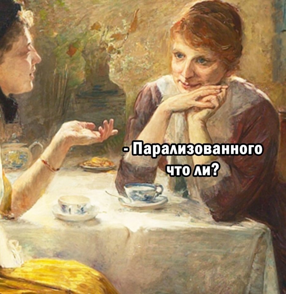   ? - 3