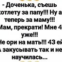 ���� �����, �����-���������, 62 ���� - ��������� 21 �������� 2025 � ������ �������
