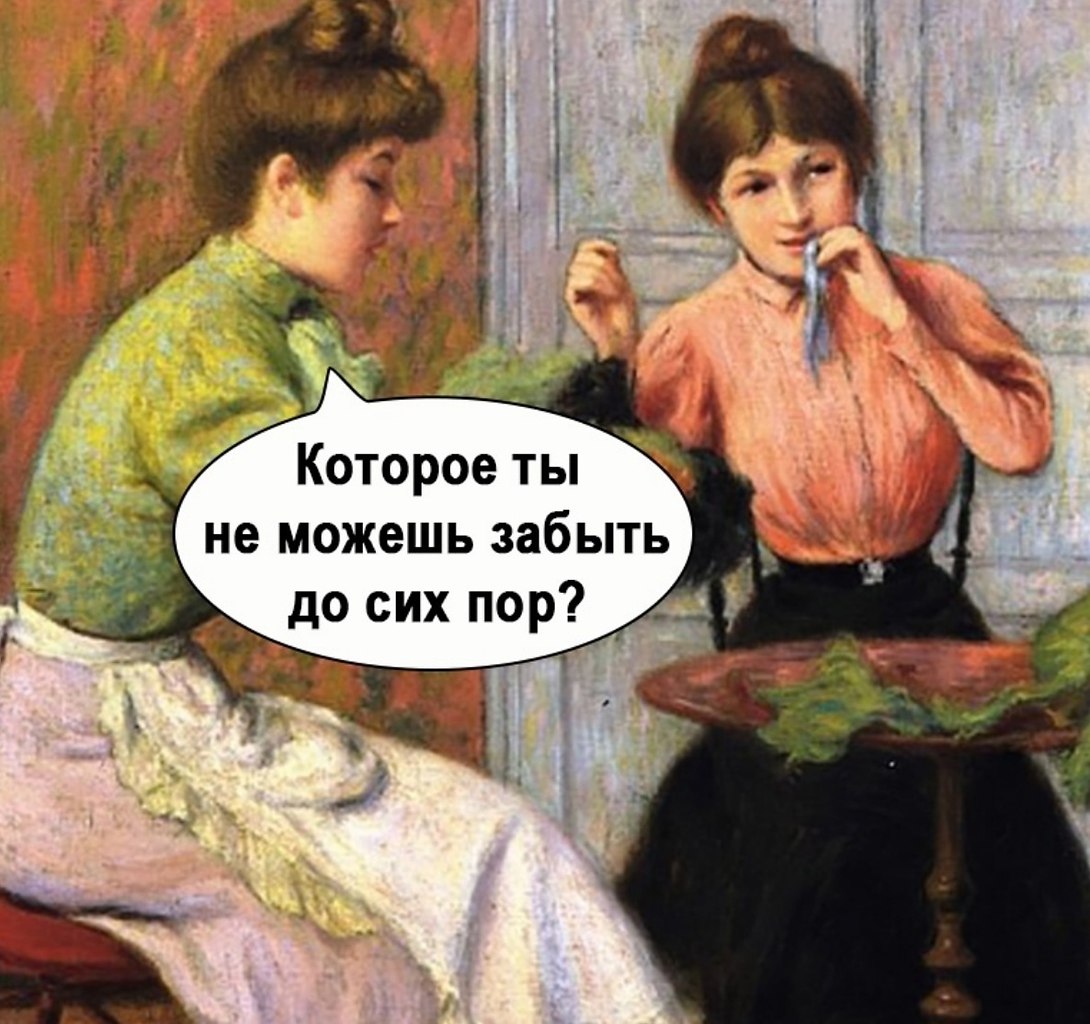      - 2