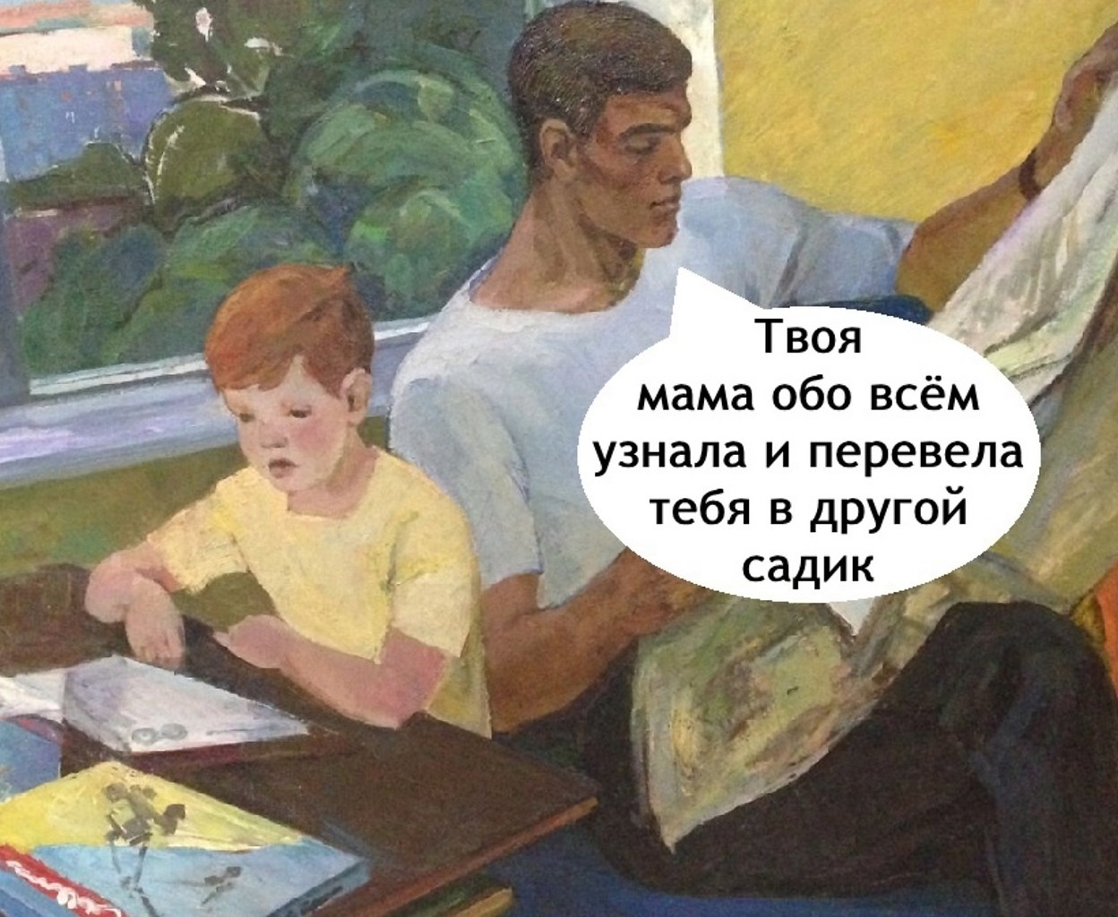    - 4