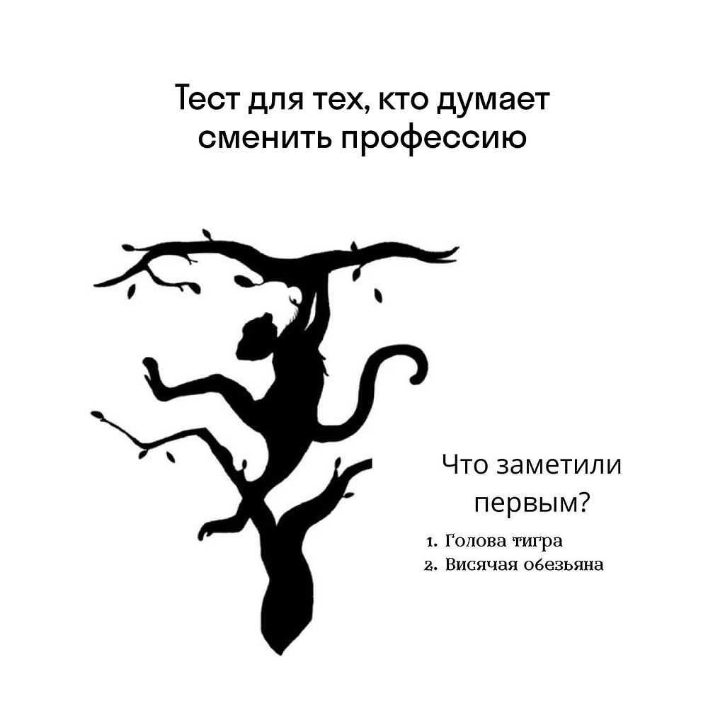 Пройти тест: https://fotostrana.ru/away?to=/sl/sJJ6