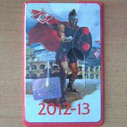 ������, 41 ���, ������