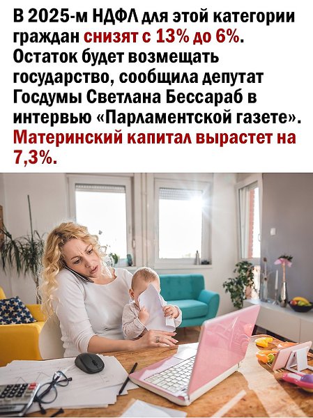  - 28  2024  14:45 - 2