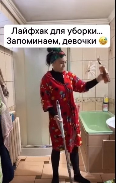 Как нужно правильно делать уборку. - 2