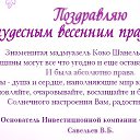 ���� �����, ������������, 29 ��� - ��������� 4 ����� 2024 � ������ ���� ����������