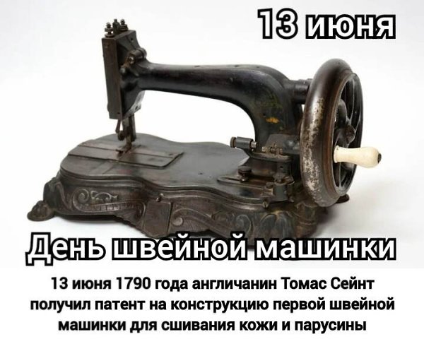 Именины:Борис, Роман, Филипп, Кристина. - 3