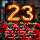 ���� ������ ����������, �����-���������, 60 ��� - ��������� 23 ������� 2026 � ������ ������ ��������
