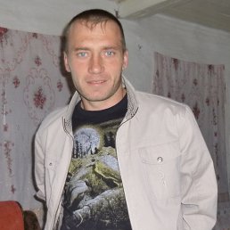 ������ �����, 42 ����, ����������