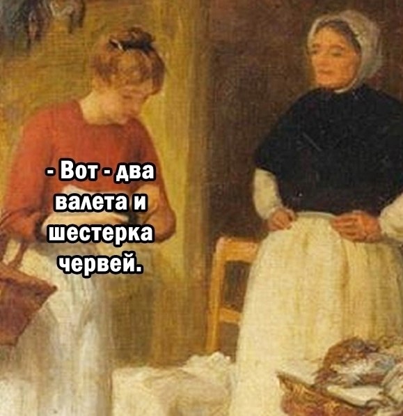 Жаль так нельзя в реальной жизни - 3