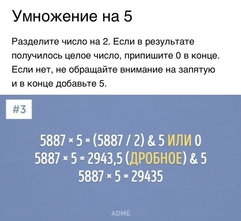     - 5