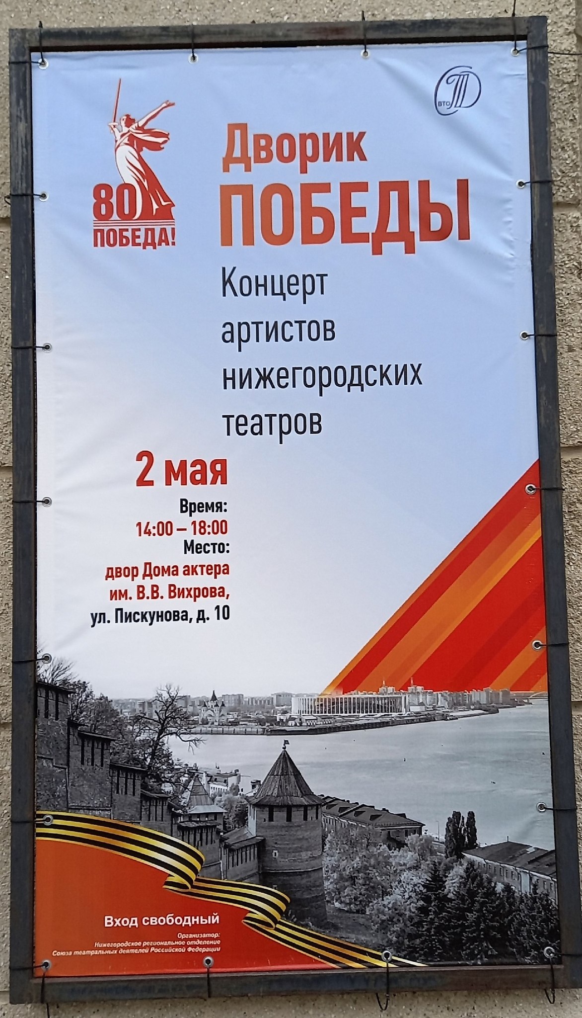  - 2  2025  19:13
