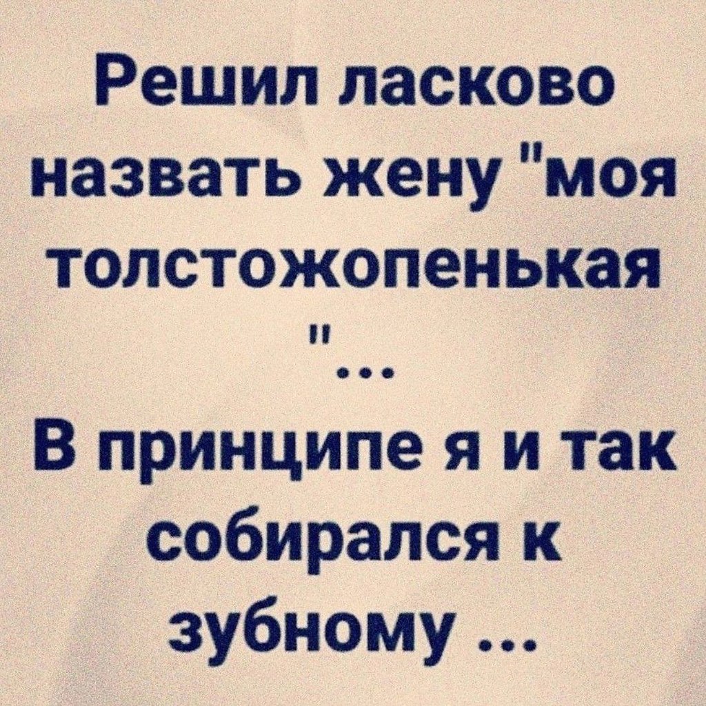 !