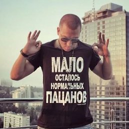 Nik, ������, 41 ���