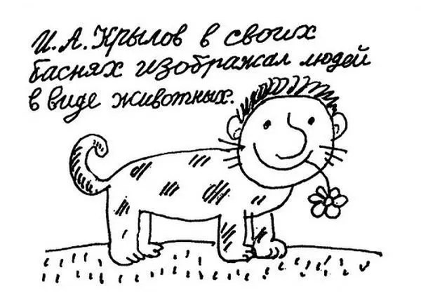   .... *     ,  -    . * ...