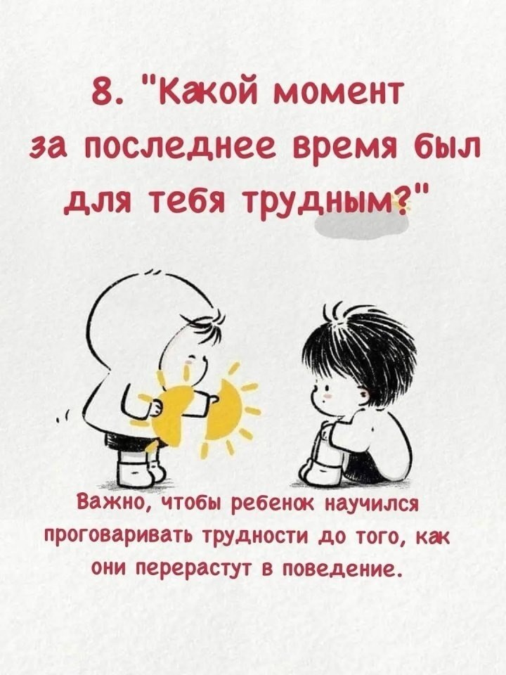       - 22  2025  16:42 - 7