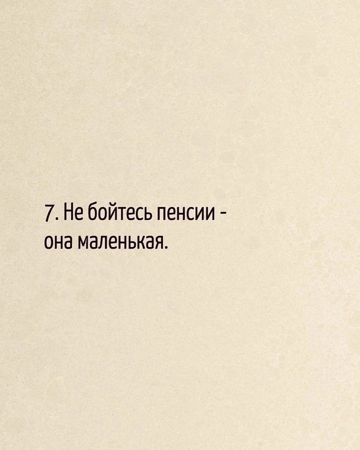   - 26  2025  21:47 - 7
