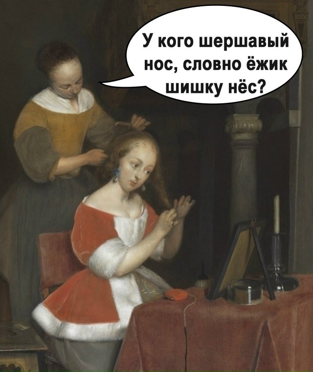 Особый подход к клиентам - 2