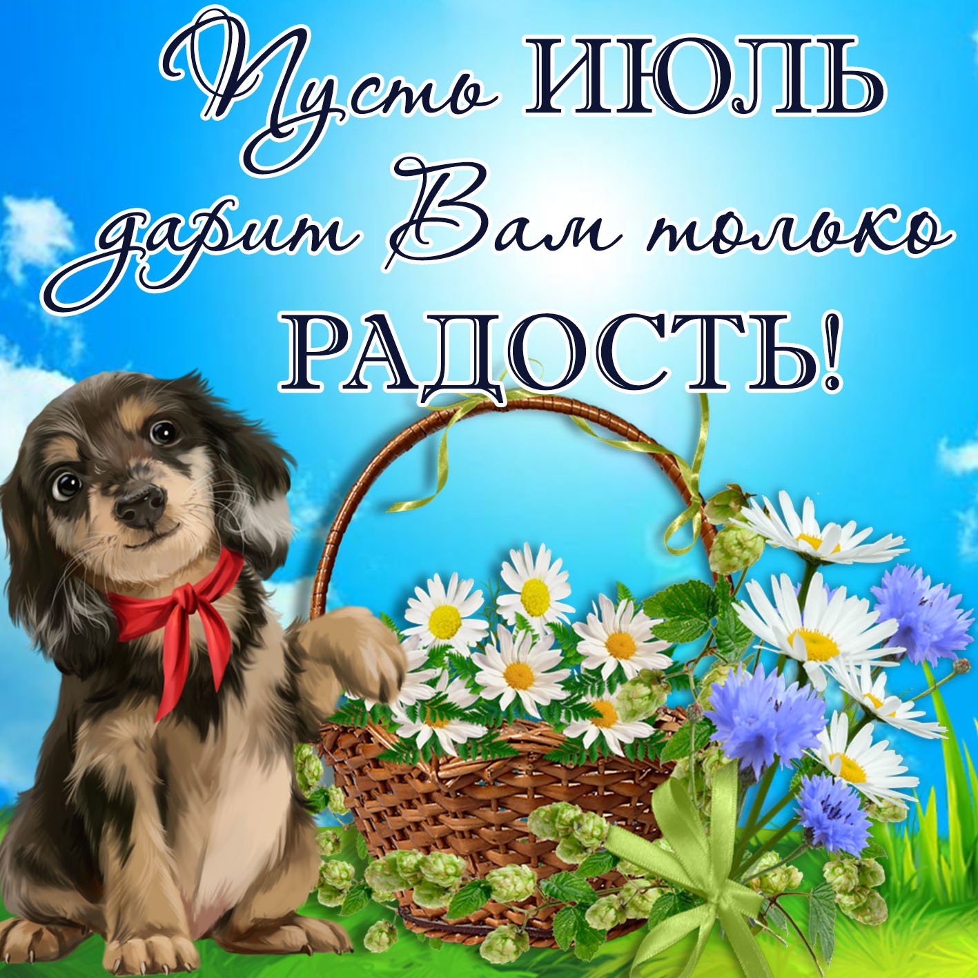  - 1  2025  05:53