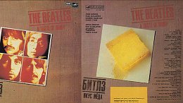 The Beatles -  .  (