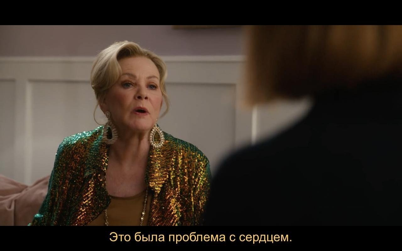  / Hacks, 2021-... s04e04 - 9