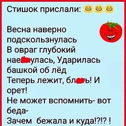 ���� ������� �������, ������ ��������, 62 ���� - ��������� 13 ��� 2024