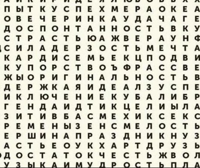 :   ,        . ,    ...