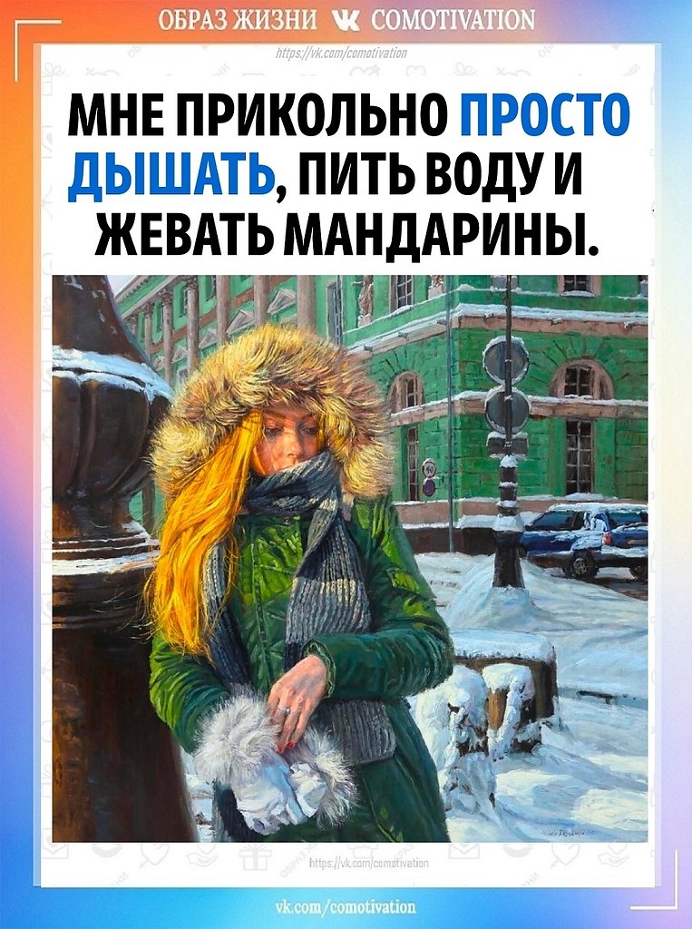� ���� ����� �������� ���, ����� ��� ��������� ��� �������, ��� ��� �������, ��� � ��� ������, ��� ... - 3