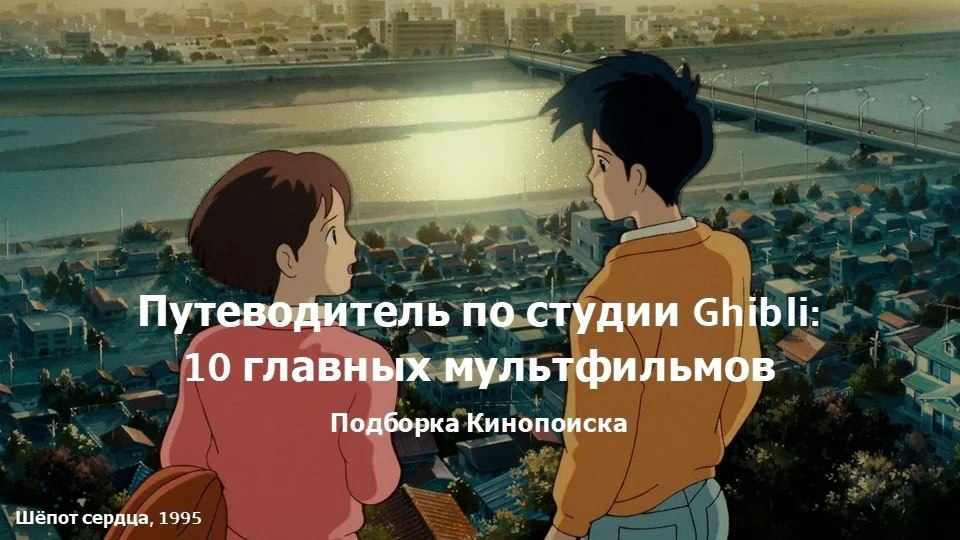 7     ظ ,    Ghibli,    ...