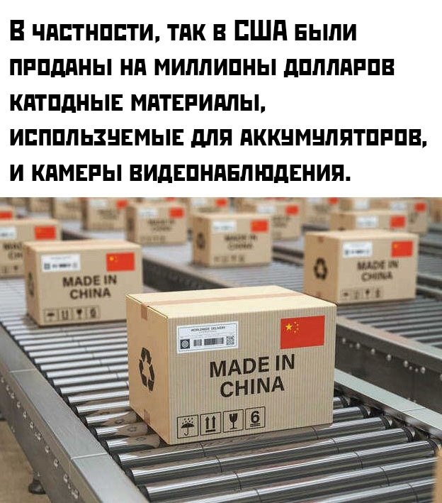 --, ,   Made In China,  Made In Korea - 2
