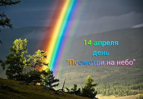 Именины: Ефим, Мария, Макар, Сергей - 4