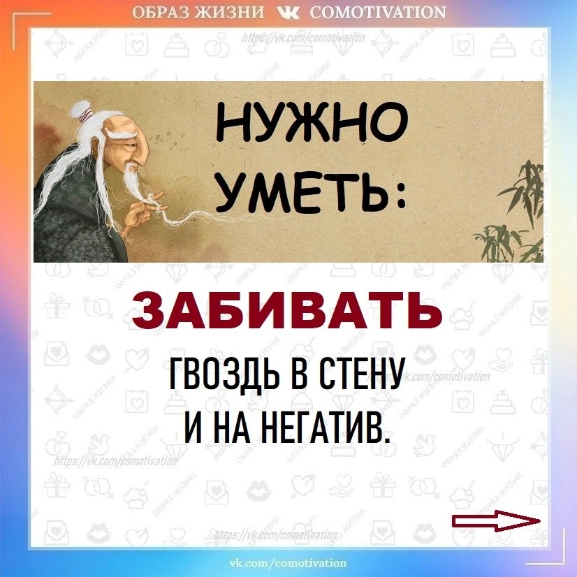 � �� ������? - 4