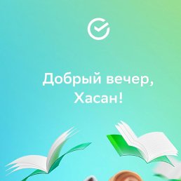 ����� �������, ���������, 26 ���