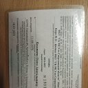 ���� ����, ������������, 50 ��� - ��������� 12 ������� 2024 � ������ ���� ����������