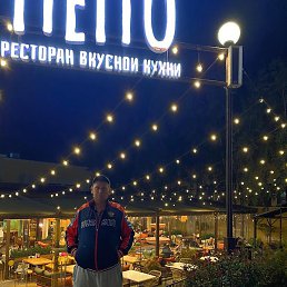 �������, ���������, 45 ���