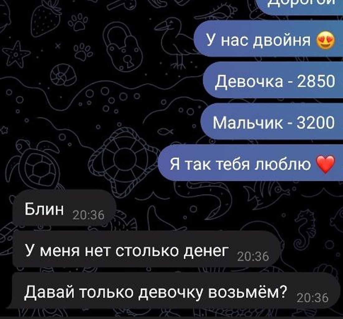     - 2