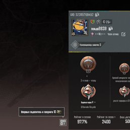 Ҹ��, ������, 26 ���