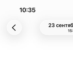 ����, ������, 48 ���