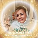  Elena, , 42  -  29  2024    