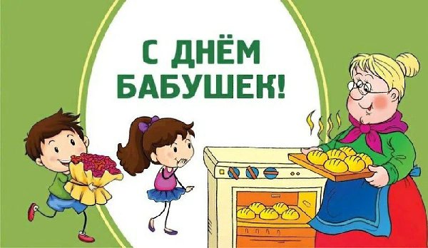 �������: ������, ������, �����, ������, ����, �����, ����, �������� - 3