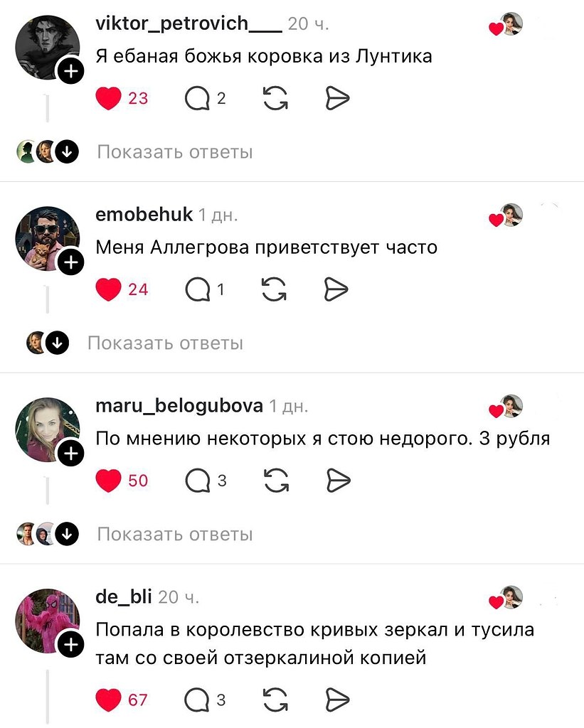 ������� ��� ��� �����, �� ������� ������ �����. - 4