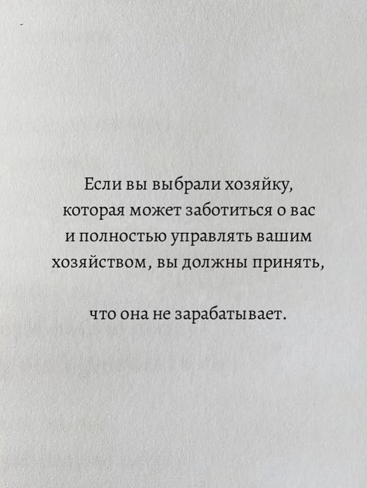 ���������� � ������� ��� ���� ����� ����... - 2