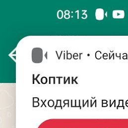 ����, �����, 38 ���