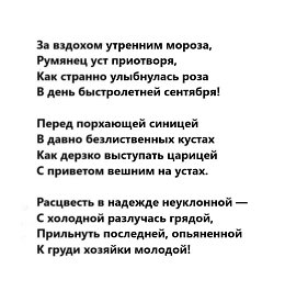 Изображение