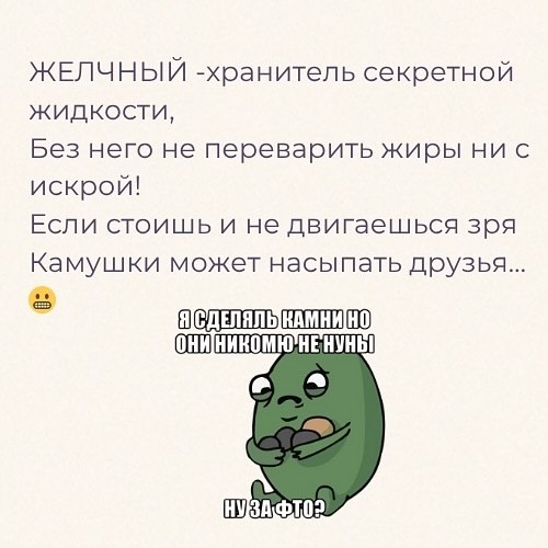 То, что мы едим, и есть мы - 7