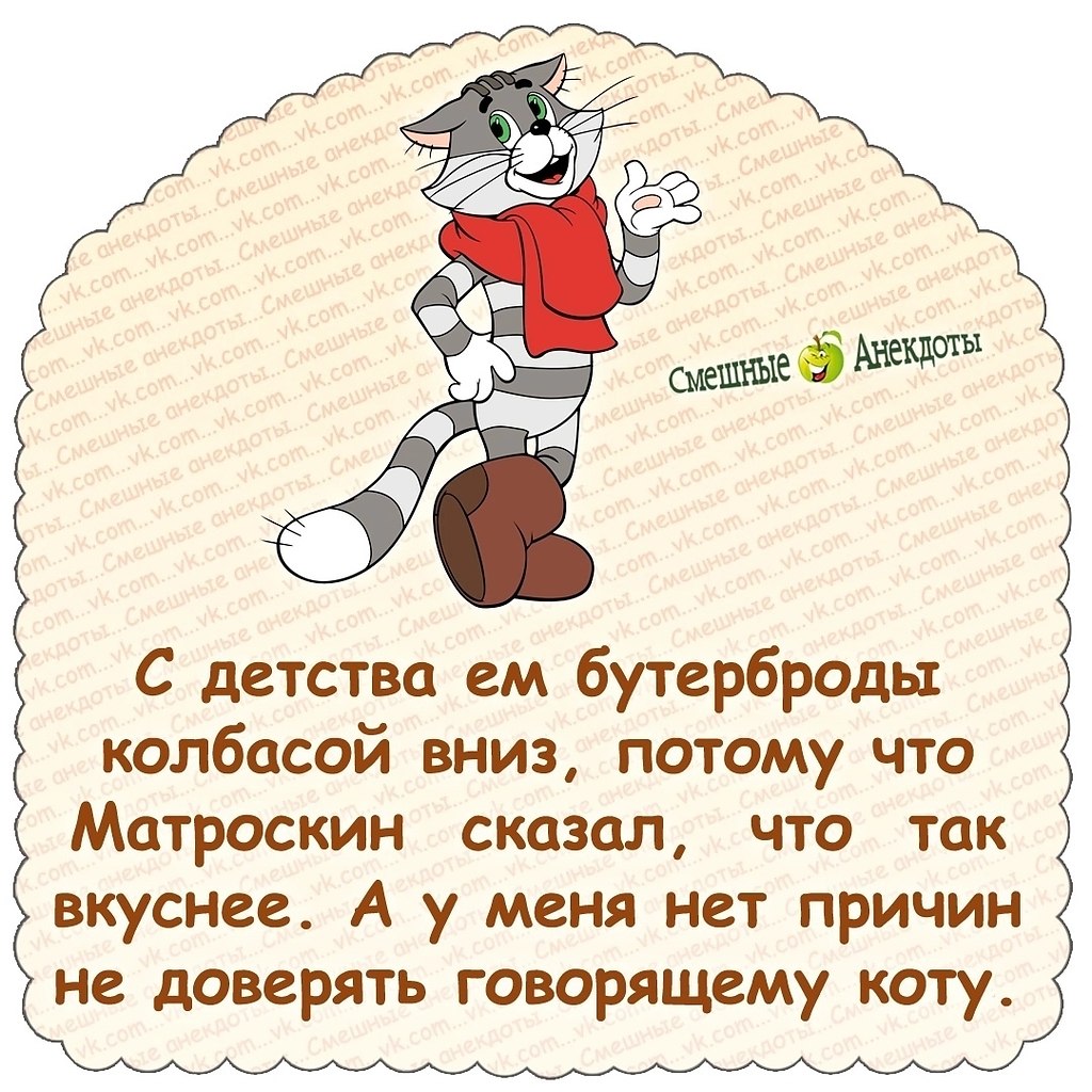  - 23  2025  00:05