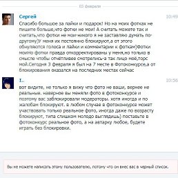 ���� I.., ������ - ��������� 3 ������� 2026