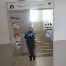 ����, 57 ���, ������