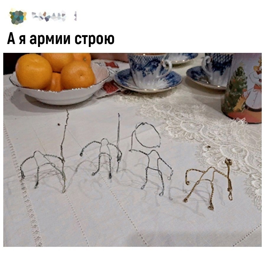      ? - 2