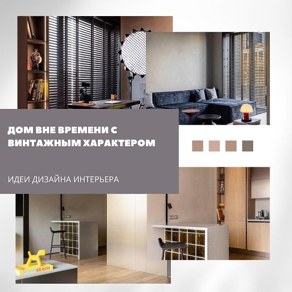 Темный интерьер с атмосферой Готэма.В этой квартире для молодого оператора создали интерьер, ...